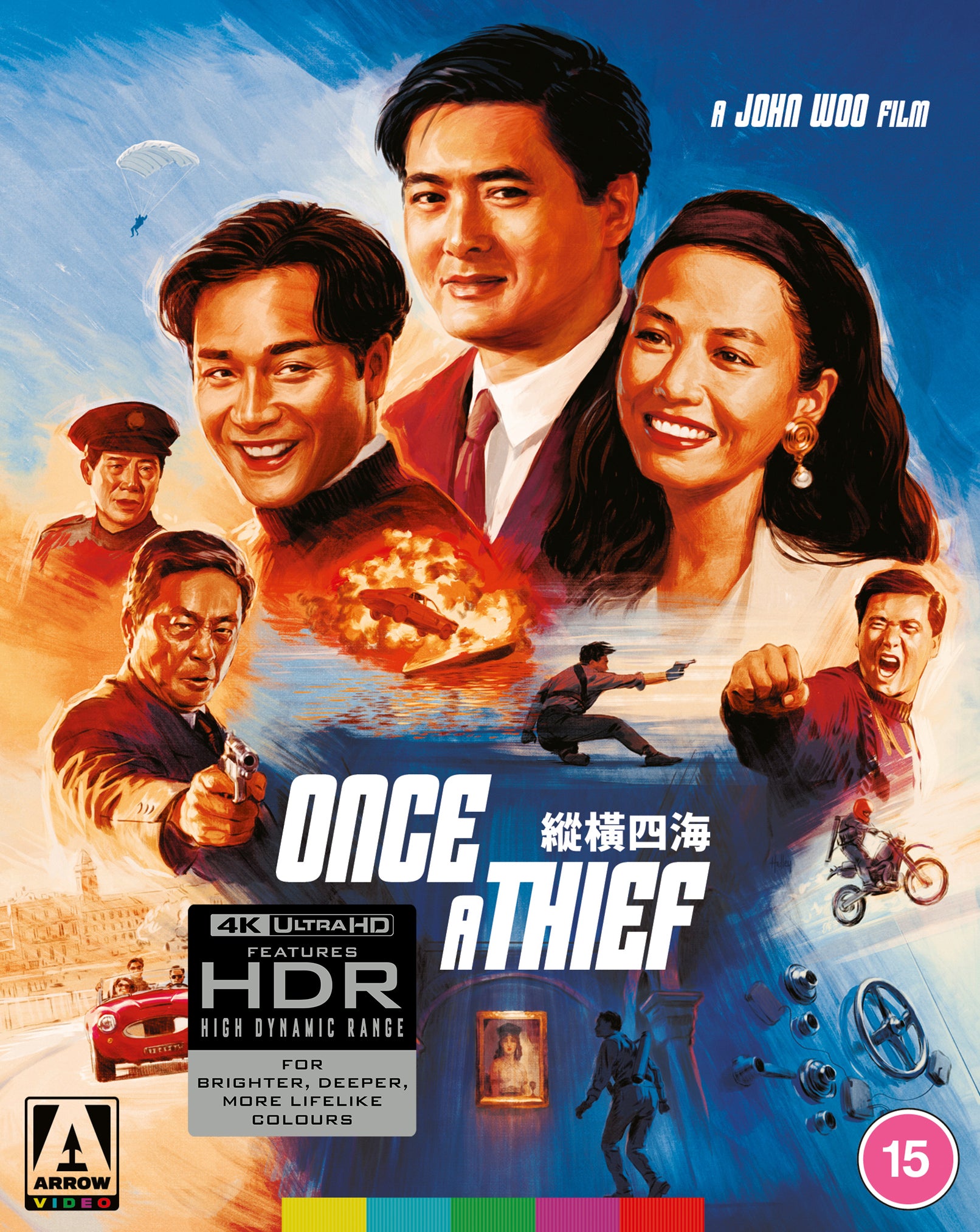 Once a Thief Limited Edition