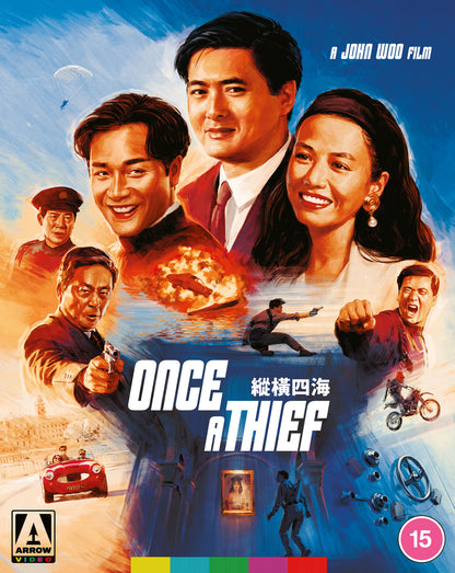 Once a Thief Limited Edition