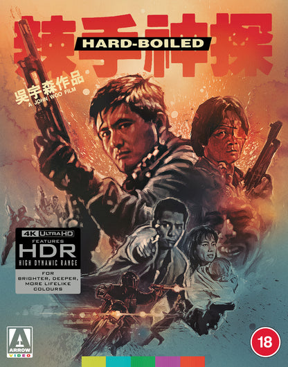 Hard Boiled