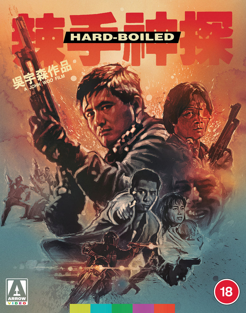 Hard Boiled