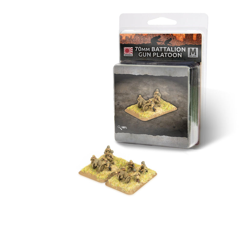 Battlefront Miniatures Flames of War Mid War Pacific Japanese 70mm Field Artillery Section