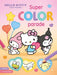 Hello Kitty and Friends Super Color parade Kleurboek
