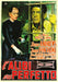 Alibi Era Perfetto (L`) (Restaurato In Hd) - (Italian Import)