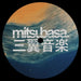 Tides, EP