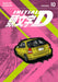 Initial D Omnibus 10 (Vol. 19-20