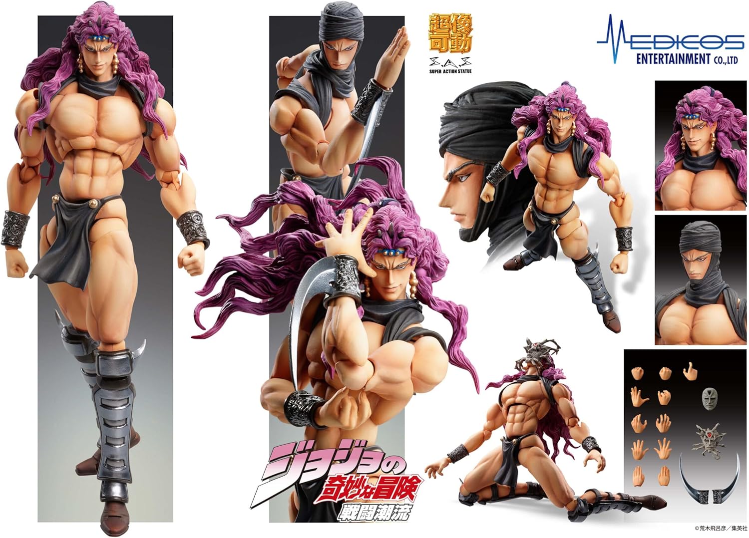 Medicos Entertainment Super Action Figure, JoJo's Bizarre Adventure Part 2, Cars, ca. 6,7 pollici (170 mm), PVC, ABS e nylon, action figure preverniciata