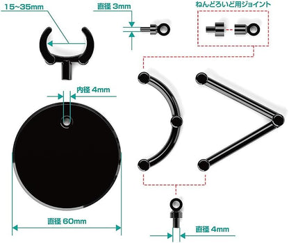 Good Smile Company The Simple Stand Mini x 4 Black (For Small & Deformed Figures) Plastic Base