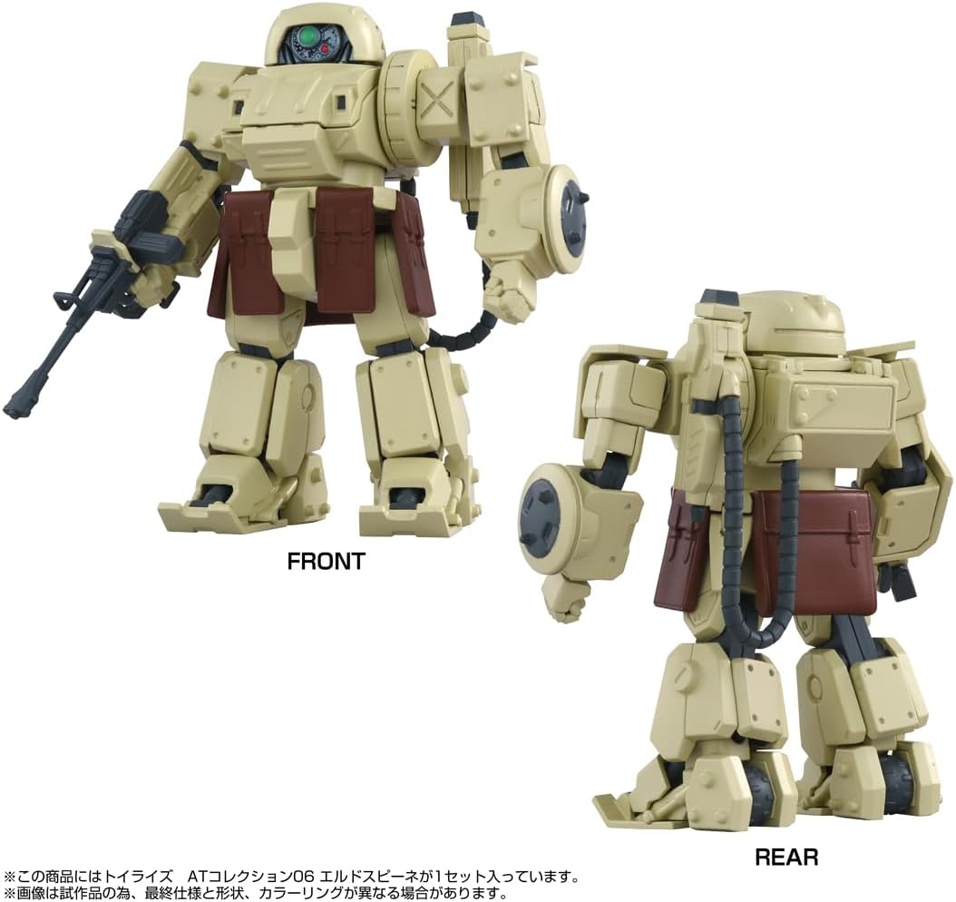Takara Tomy T-Spark Toy Rise AT Collection 06 Eldspine Action Figure