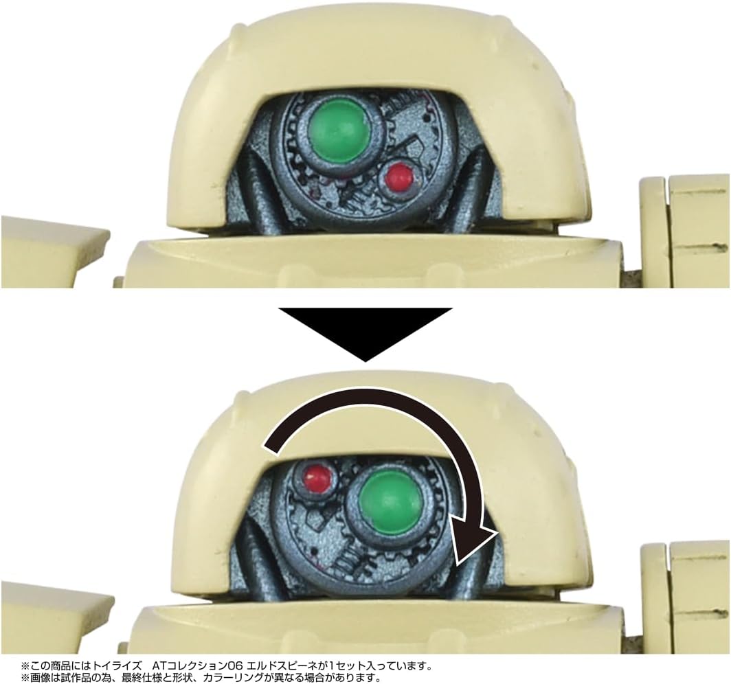 Takara Tomy T-Spark Toy Rise AT Collection 06 Eldspine Action Figure