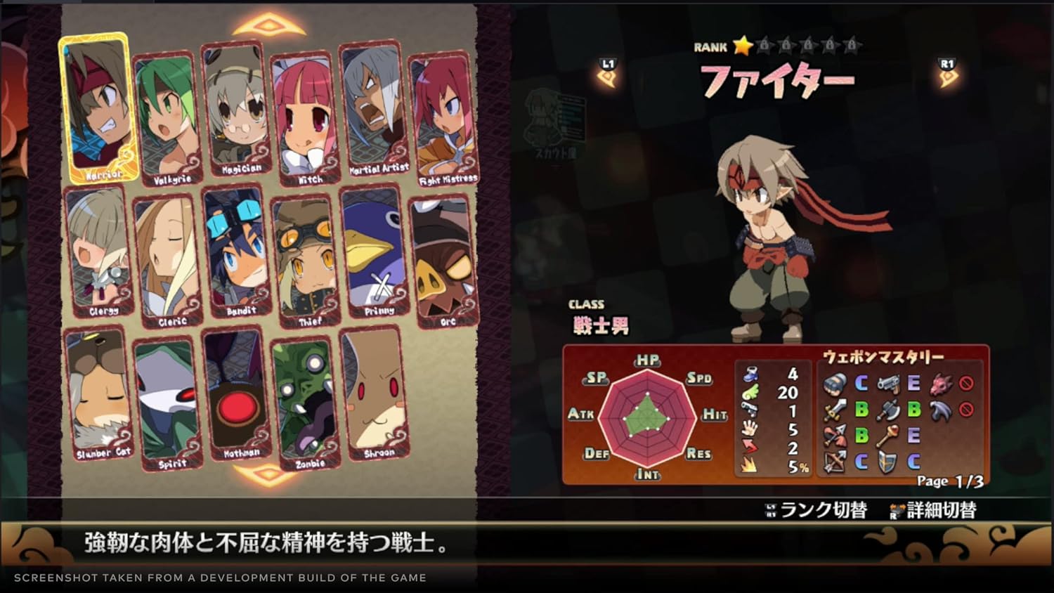 Disgaea 7: Vows of the Virtueless – Limited Edition (PS4