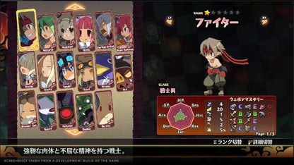 Disgaea 7: Vows of the Virtueless – Limited Edition (PS4