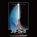 Star Wars: Return Of The Jedi Soundtrack