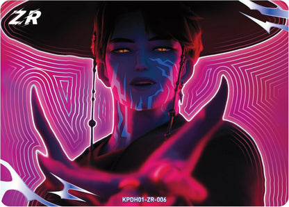 K-Pop Demon Hunters: Kayou - Collectible Cards Classic Edition 001 - Series 1-B