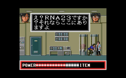 City Hunter (PlayStation 5)