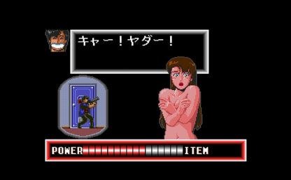 City Hunter (PlayStation 5)