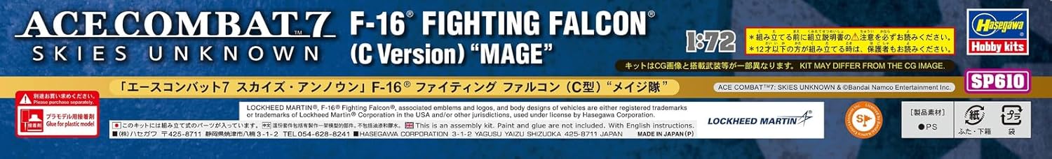 Hasegawa - 1/72 Ace Combat 7 Skies F-16 Falcon Mage Sp610 (10/24) *