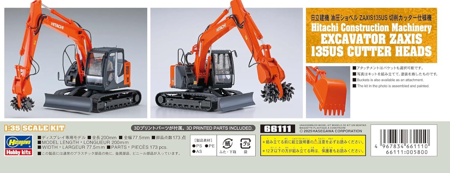 Hasegawa - 1/35 Hitachi Zaxis 135us With Cutter (04/25) *
