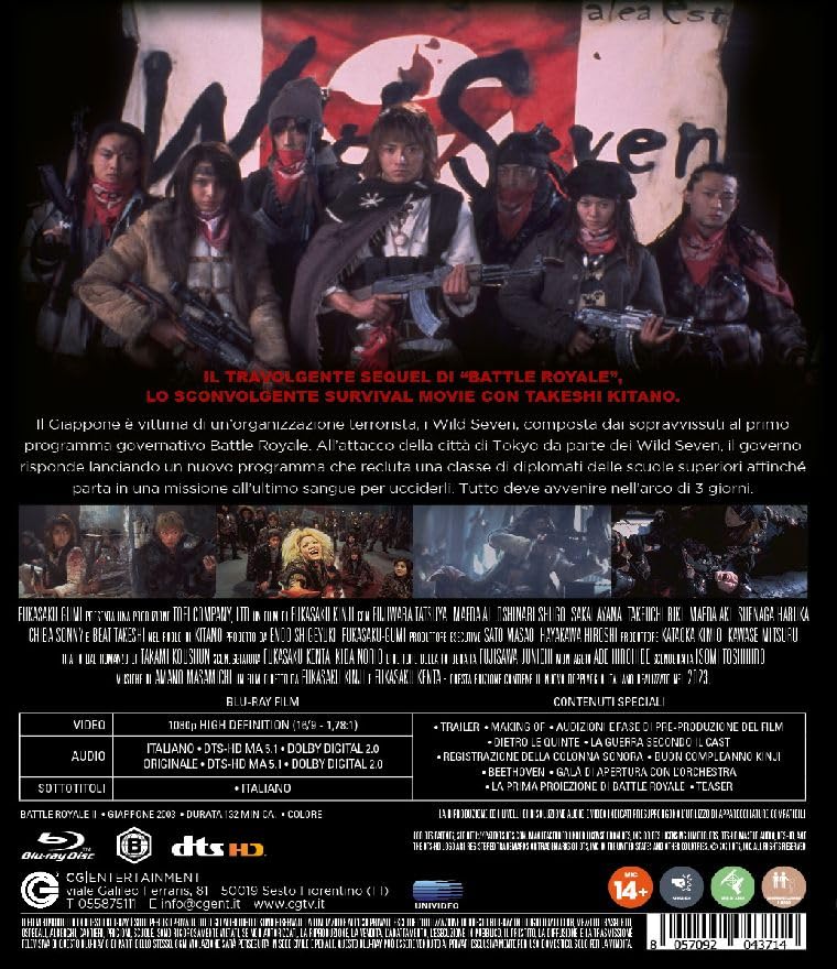 Battle Royale 2 - Requiem - (Italian Import)