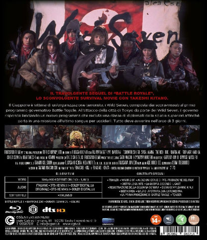 Battle Royale 2 - Requiem - (Italian Import)