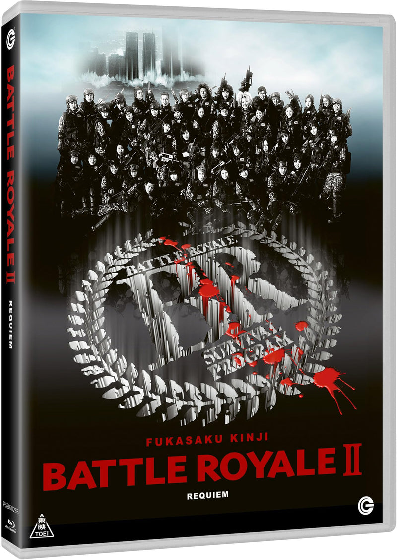 Battle Royale 2 - Requiem - (Italian Import)