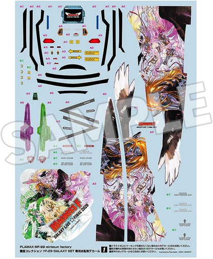 Finale Macross Frontier Galaxy Live 2025 - PLAMAX Fabbrica minima: Collezione Fighter Nose - Set Galaxy MF-98 YF-29