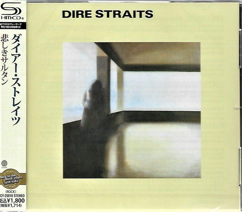 Dire Straits