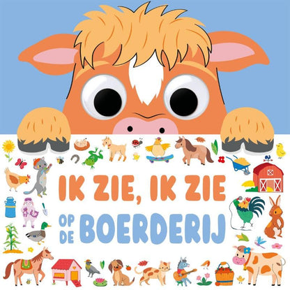 Ik zie ik zie op de boerderij