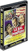 Le bal des pompiers