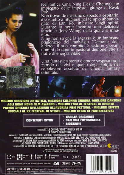 storia di fantasmi cinesi dvd Italian Import
