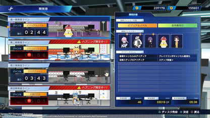 Neptunia Game Maker R:Evolution - Limited Edition (PS4), Neptunia Game Maker R:Evolution - Limited Edition (PS4)