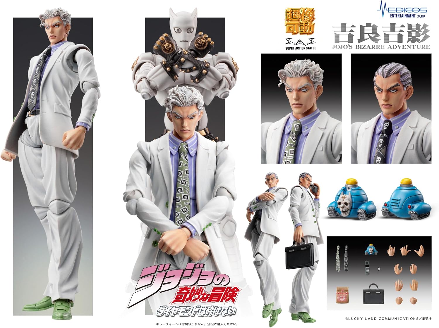 Medicos Entertainment Super Action Figure, JoJo's Bizarre Adventure Part 4, Yoshikage Kira, Approx. 5.7 inches (145 mm), PVC, ABS & Nylon, Pre-painted Action Figure