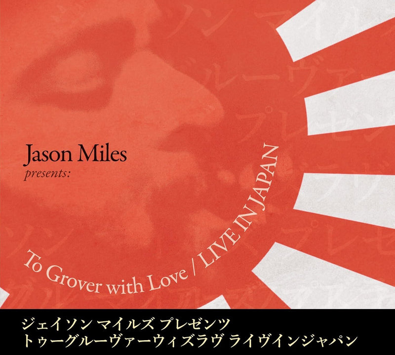To Grover With Love: Live in Japan