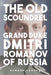 The Old Scoundrel: Grand Duke Dmitri Romanov of Russia