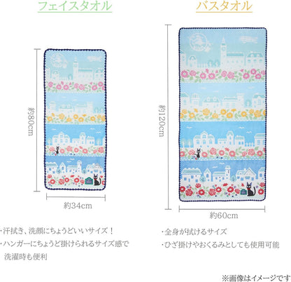 丸眞 Asciugamano da bagno Zuri Ghibli Grande Strega Messaggistica 100% cotone Regalo di compleanno festa della mamma Blu Colico 1005046000