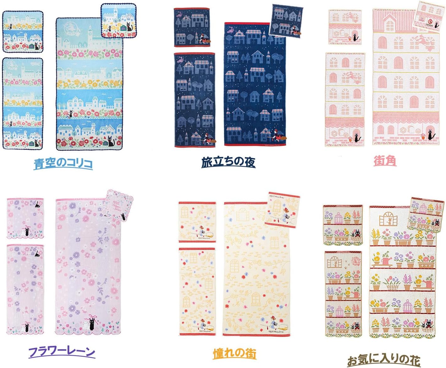 丸眞 Asciugamano da bagno Zuri Ghibli Grande Strega Messaggistica 100% cotone Regalo di compleanno festa della mamma Blu Colico 1005046000