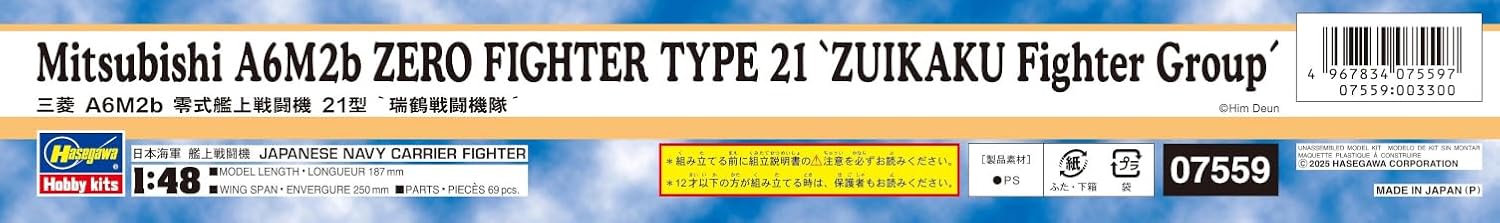 Hasegawa - 1/48 Mitsubishi A6m2b Zero Fighter Type 21