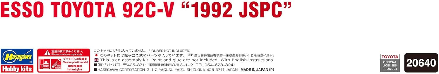 Hasegawa - 1/24 Esso Toyota 92c-v, 1992 Jspc