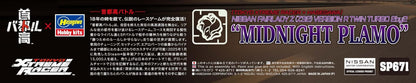 Hasegawa 652471-1/24 TokyoXtremeRacer Nissan Fairlady Z (Z32) Version R Twin Turbo - Scale 1:24
