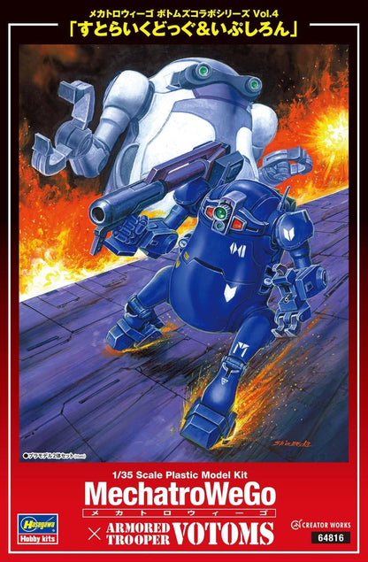 Hasegawa 664816-1/35 Mechatrowego Votoms Collab Series Vol.4 Strikedog & Ypsilon - 1:35 Scale