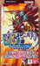 Digimon CCG Starter Deck - Digimon Data Squad (ST-24) - 54 Cards