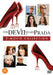 The Devil Wears Prada: 2-movie Collection