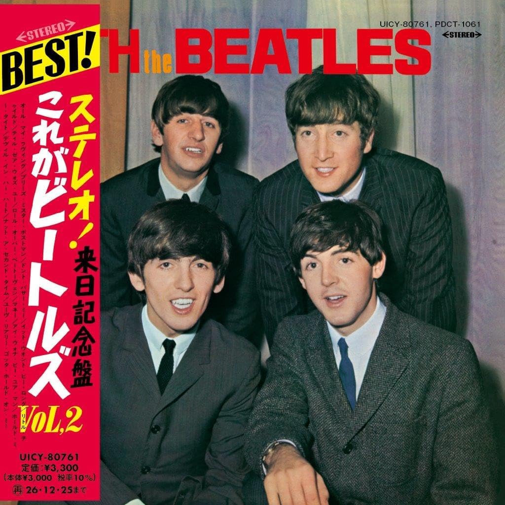 ウィズ・ザ・ビートルズ (限定盤)(SHM-CD