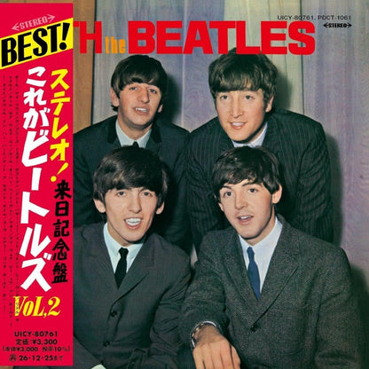 ウィズ・ザ・ビートルズ (限定盤)(SHM-CD