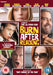 Burn After Reading