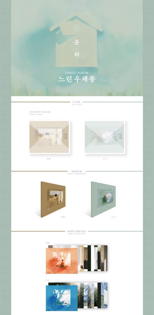 Slow Mailbox A Ver.