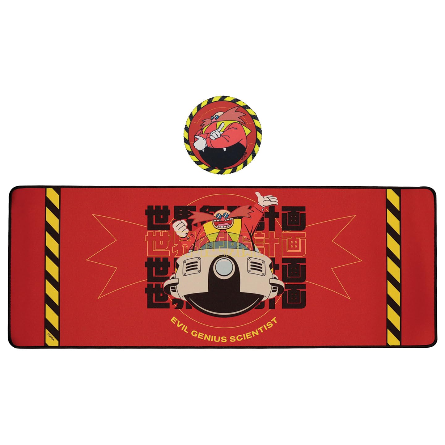 Sonic the Hedgehog Dr. Eggman - Sottomano da scrivania e sottobicchiere ufficiale per videogiochi, 800 x 300 mm, con sottobicchiere abbinato da 100 mm