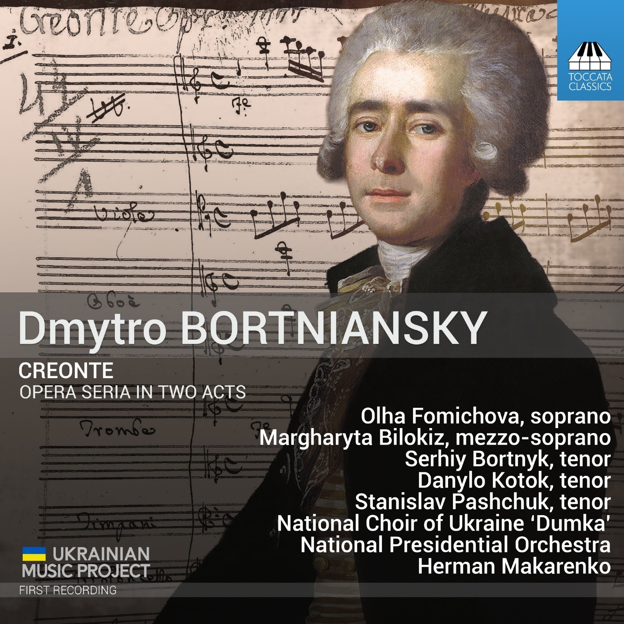Dmytro Bortniansky: Creonte