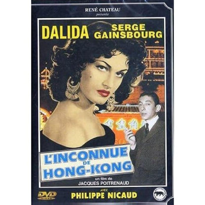 L'inconnue de Hong-Kong