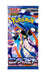 Pokemon Ninja Spinner M4 Japanese Booster