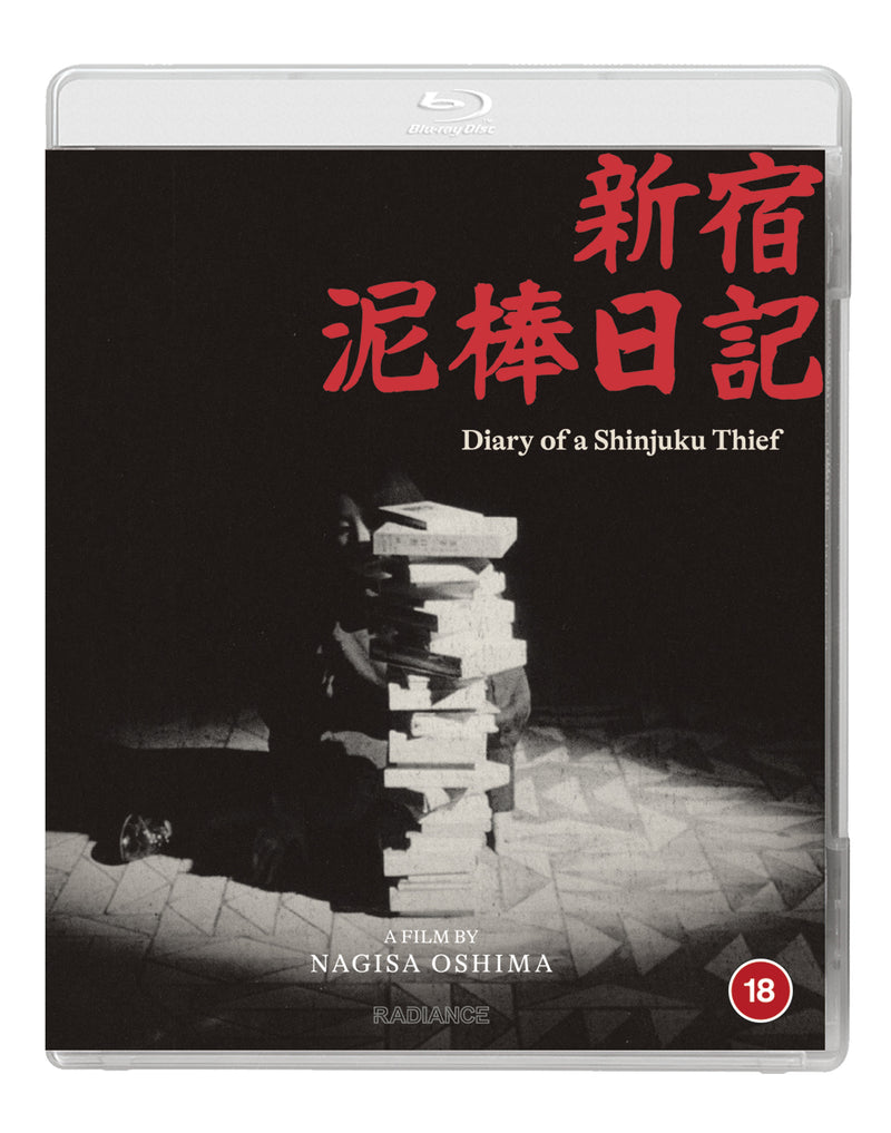 Diary of a Shinjuku Thief